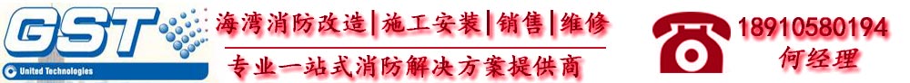 海灣JTY-GXF-GST1D空氣采樣感煙火災(zāi)探測(cè)器-空氣采樣探測(cè)器-歡迎光臨海灣消防設(shè)備銷(xiāo)售、安裝、維修有限公司官方網(wǎng)站!-