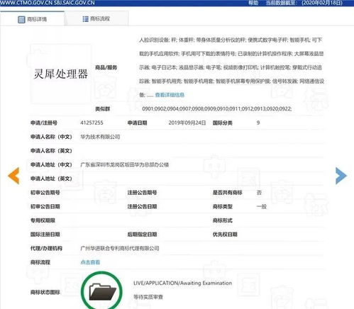 華為全新處理器曝光 硬件升級(jí)的可能性與市場(chǎng)前景